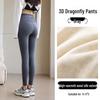 Women's Thermal Cotton Base Layer Pants: Cold-Resistant, High Elasticity, Butt-Lifting, Leg-Lengthening, Slimming - Perfect for Autumn and Winter.