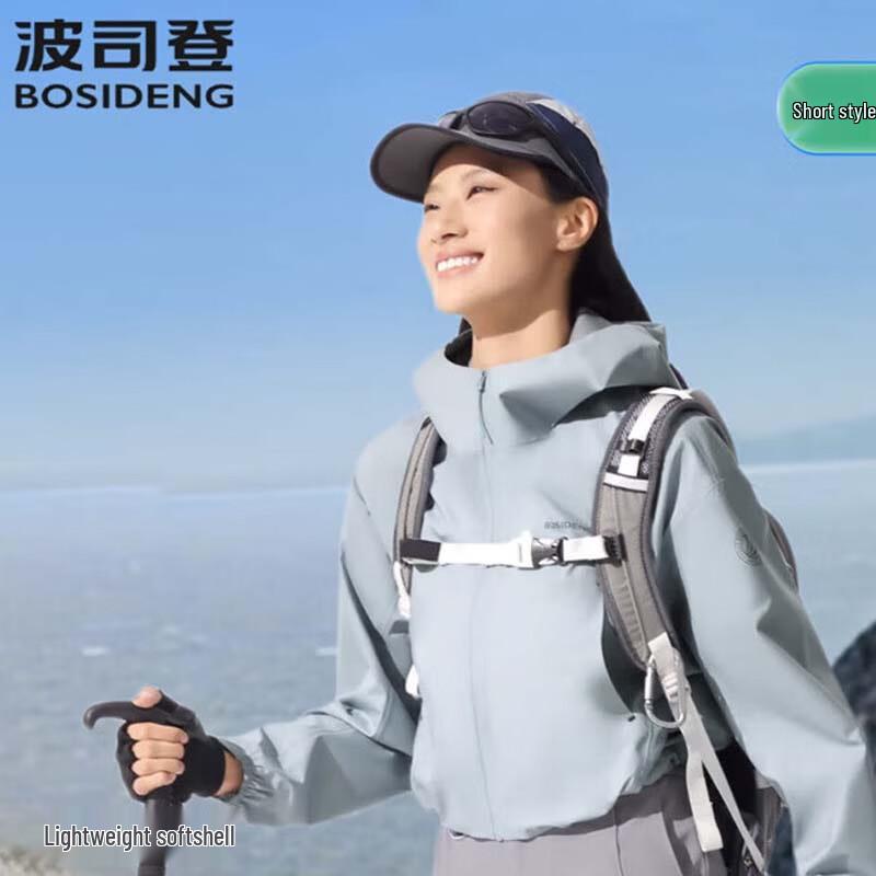 BOSIDENG Men's Short Outdoor Windbreaker Jacket B250512014
