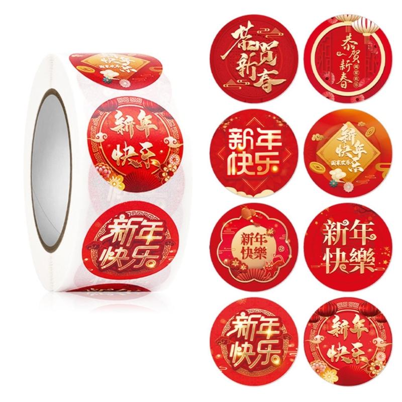 1Roll Chinese Fu New Year Stickers Holiday Decorative Seal Label Stickers for Envelopes Seal Gift Card Package Box