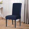 Elastic Solid Chair Covers Spandex Stretch Cushion Cover Household Dining Room Wedding Banquet Home Chair Protection