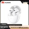Huawei FreeBuds 6 Yuezhang Earbuds