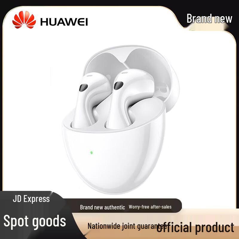 Huawei FreeBuds 6 Yuezhang Earbuds