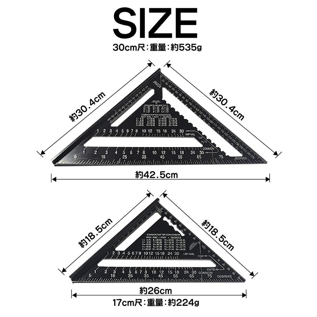 HAMILO Triangle Drafting Triangular Aluminum Triangle Ruler for Right Angle Measurement and Construction of Ruler, Scale, (Set 2)