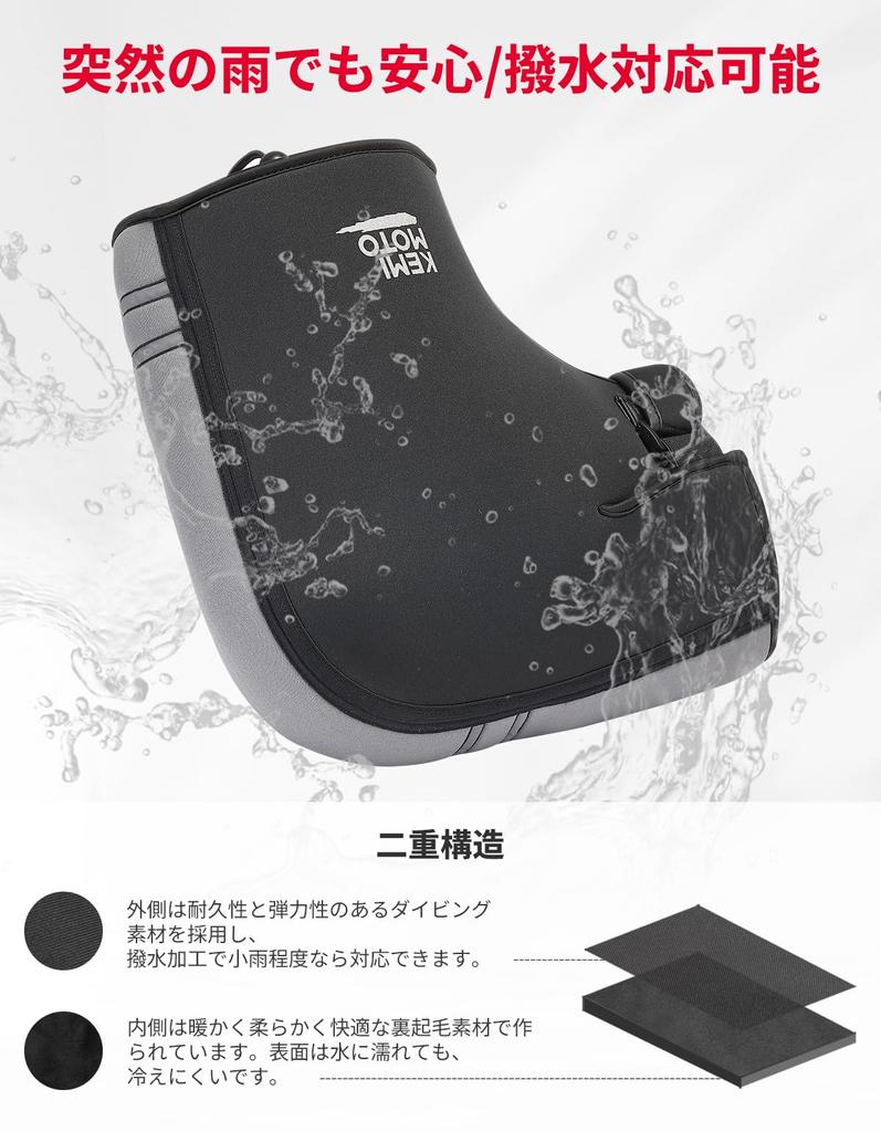 KEMIMOTO Motorcycle Handlebar Cover for PCX Mini and Windproof and Cold Handlebar One Size Fits Gray Scooters, 125cc, XMAX, Bikes, Mopeds, Waterproof,