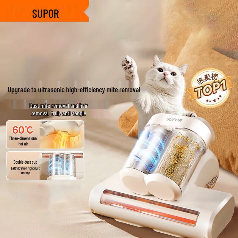 Supor Handheld Ultrasonic Mite Remover with UV & Hot Air Drying