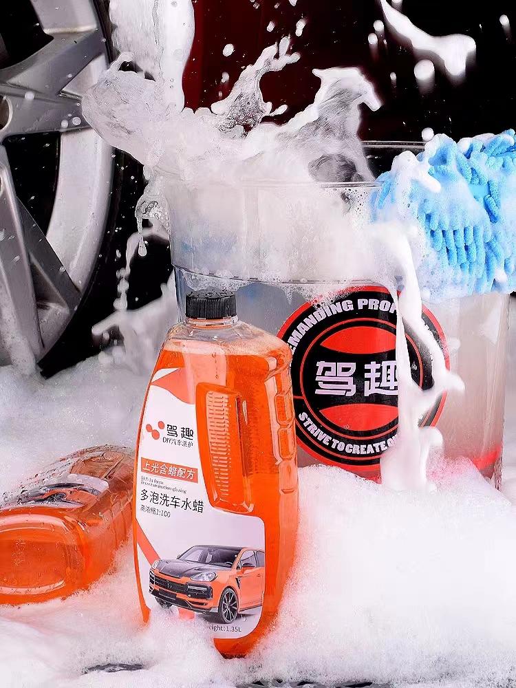 

очиститель автомобиля 1.35L жёлтый