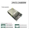 JY-24V 800W IP67 Waterproof LED Switching Power Supply