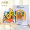 Flower Painting Exhibition Building Blocks Toys, DIY Educational Building Blocks, Desktop Ornaments Perfect Gift