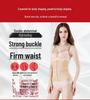 Slim Flex 5638 Tummy Control Waist Cincher - Long Style, Steel Bones Body Shaper