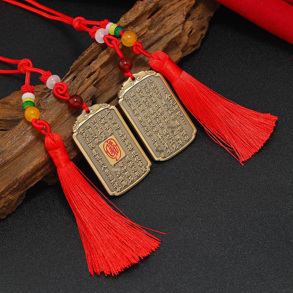 Taoist Copper Gold Mantra Pendant: Tai Sui God of Wealth Token Necklace & Keychain for Peace and Prosperity