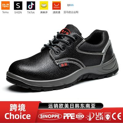 Labor Insurance Shoes Men's Anti-smashing, Anti-piercing, Non-slip and Deodorant Summer Breathable and Lightweight Insulating Work Shoes