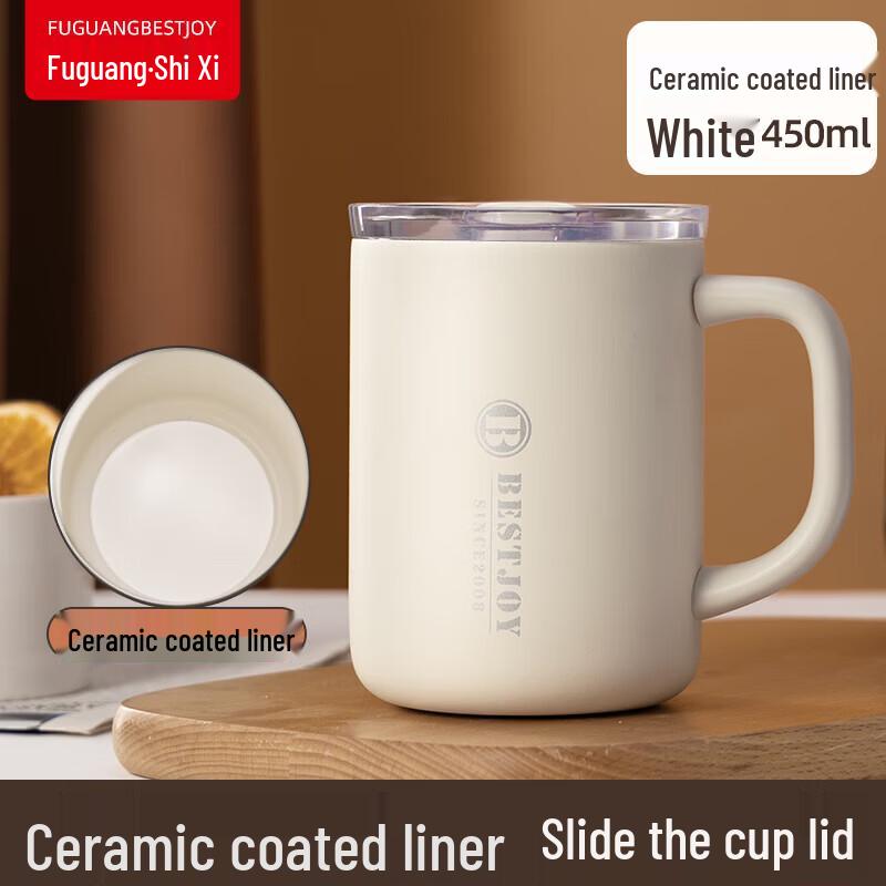 FUGUANG Shixi Yijie Sliding Lid Mug