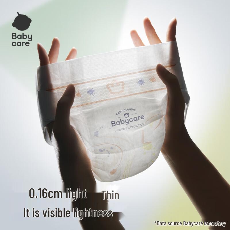 babycare Artistic Master Diapers