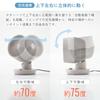 Washable Circulator Fan with Blades to Prevent Dust DC Quiet Suitable for Rooms up to 18 Tatami Stepless Airflow 15cm Blade Dial Easy Greige [YAMAZEN]