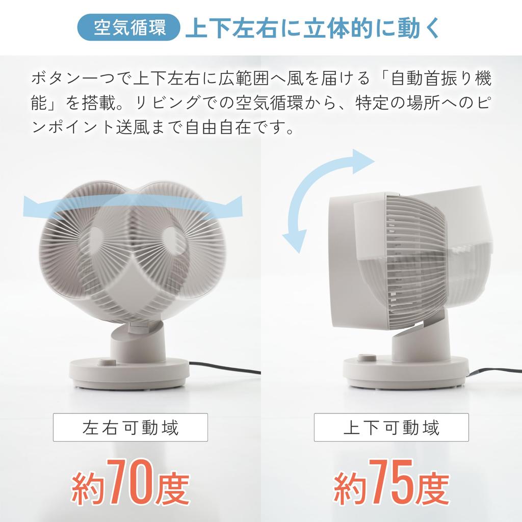 Washable Circulator Fan with Blades to Prevent Dust DC Quiet Suitable for Rooms up to 18 Tatami Stepless Airflow 15cm Blade Dial Easy Greige [YAMAZEN]