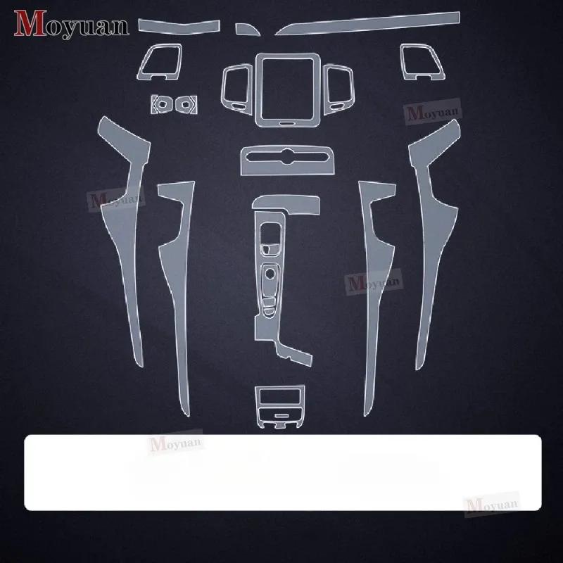 For Volvo XC90  2024 Gearbox Panel Navigation Screen Automotive Interior TPU Protective Film Anti-Scratch Sticker