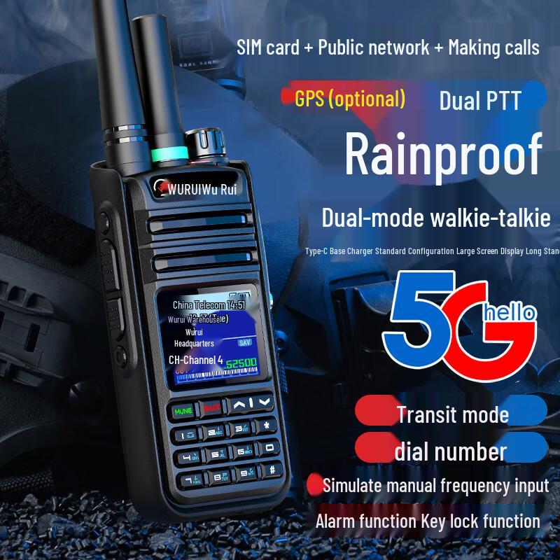 Wu Rui 5G Dual-Mode Long-Range Public Network Walkie-Talkie