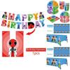 Roblox Rainbow Friends Birthday Party Supplies Complete Kit With Balloons Cake Topper Banner And More!