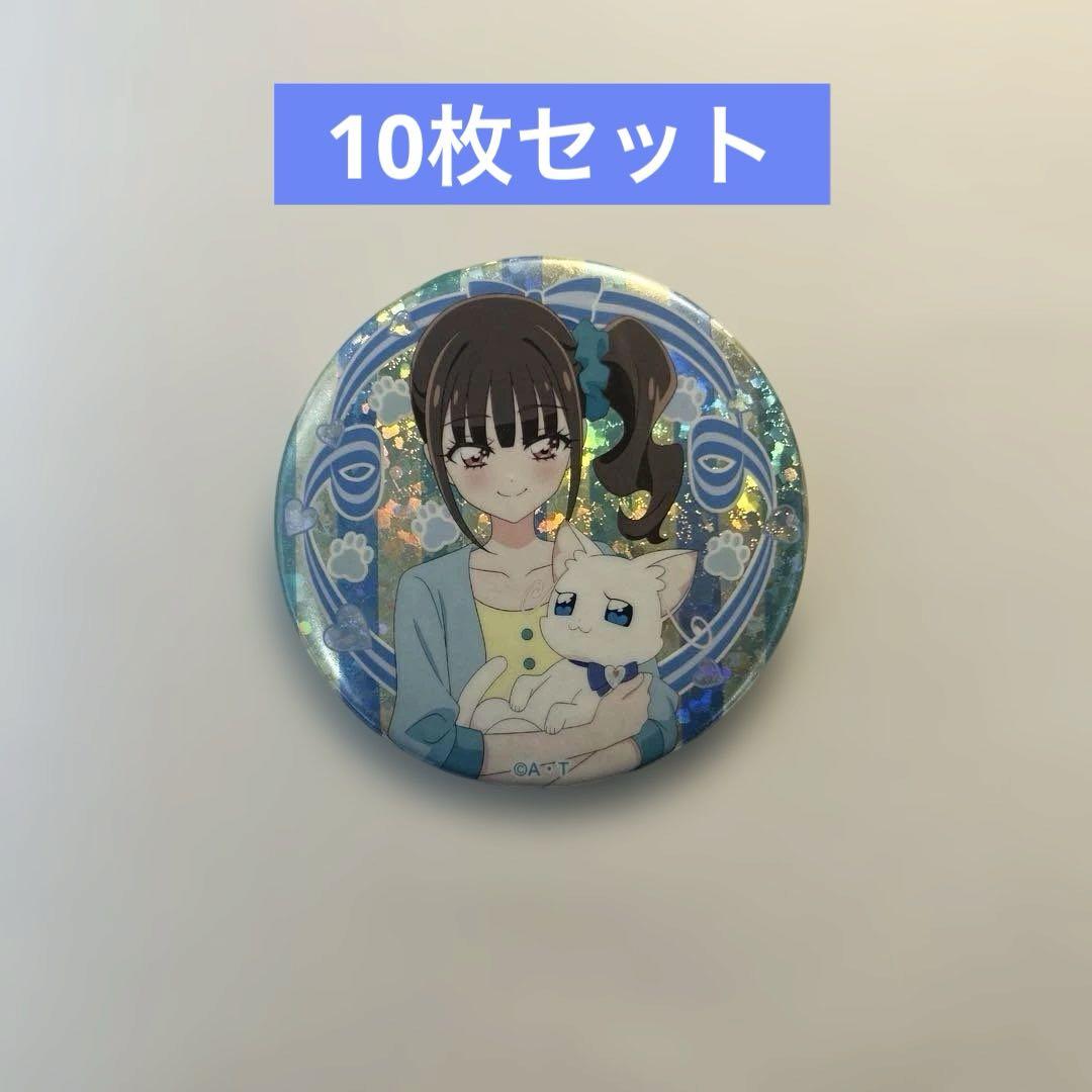 

[USED] Mayu Nekoyashiki Yuki Holographic Can Badge Wonderful Pretty Cure