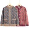 Yalu Women's Plush Knit Cardigan