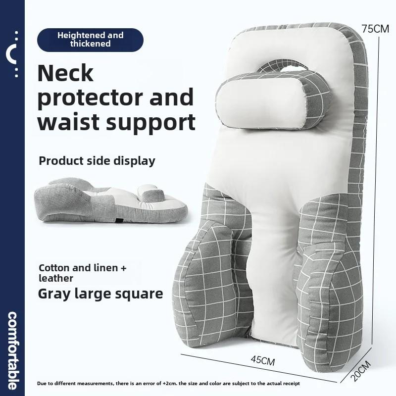 

Backrest Lumber Pad Office Lumbar Support Long Sitting Artifact Lumbar Pillow Back Cushion Pregnant Women Sleeping Waist Pillow