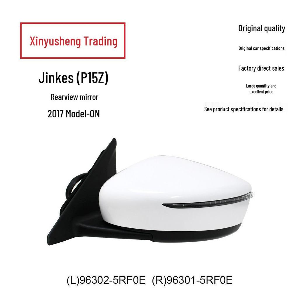 Electric Folding Rearview Mirror, 7 Wires, White, for 2017-2021 Kicks (96301-5RF0E)