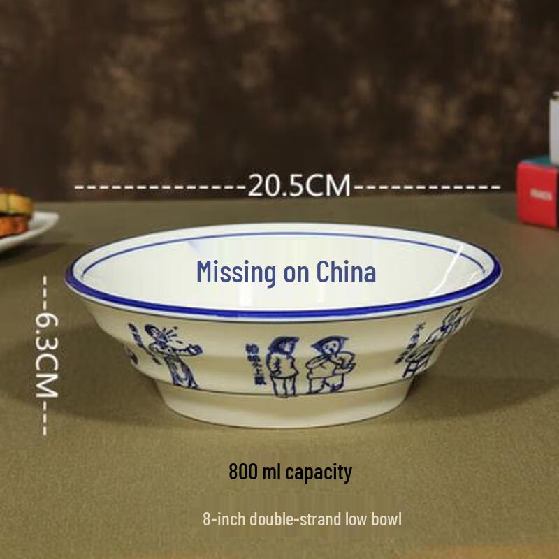 

Chinese Ceramic Noodle Bowl