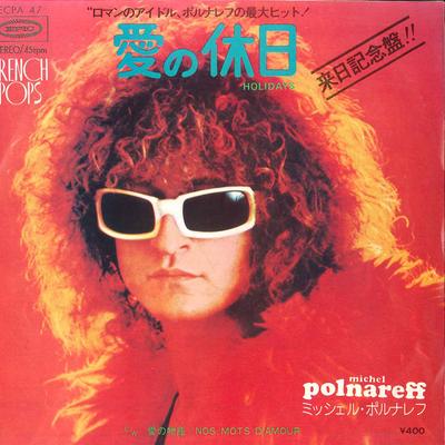 Χόμπι και δημιουργικότητα – Μουσική