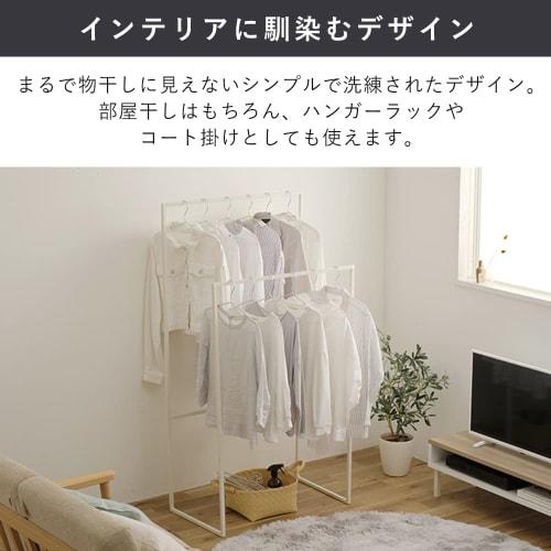 IRIS OHYAMA Style Clothes Drying Rack, Square, Black, Double Width 80cm, Like a Select Shop Display, Indoor Drying, Simple Design, Stylish, Suitable F
