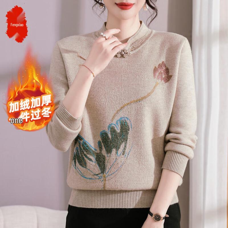 

Women s Autumn/Winter Fleece-Lined Knitted Qipao Collar Base Layer Top