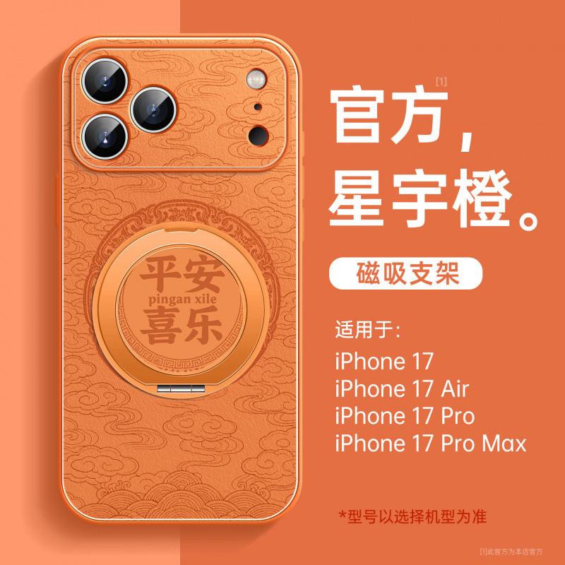 Applicable to Apple 17promax mobile phone case, new iPhone15Pro series 16 lambskin 14Pro with lanyard