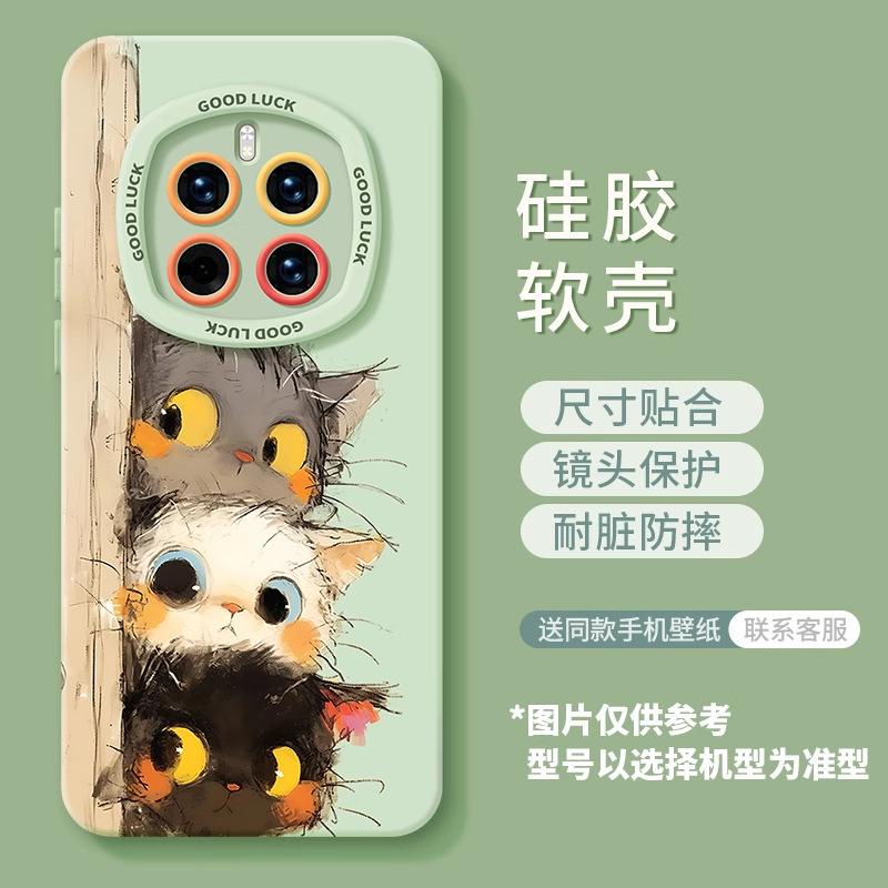 Applicable to Huawei magic6pro mobile phone case magic5pro new female 4 to version 3 all-inclusive anti-drop protective case