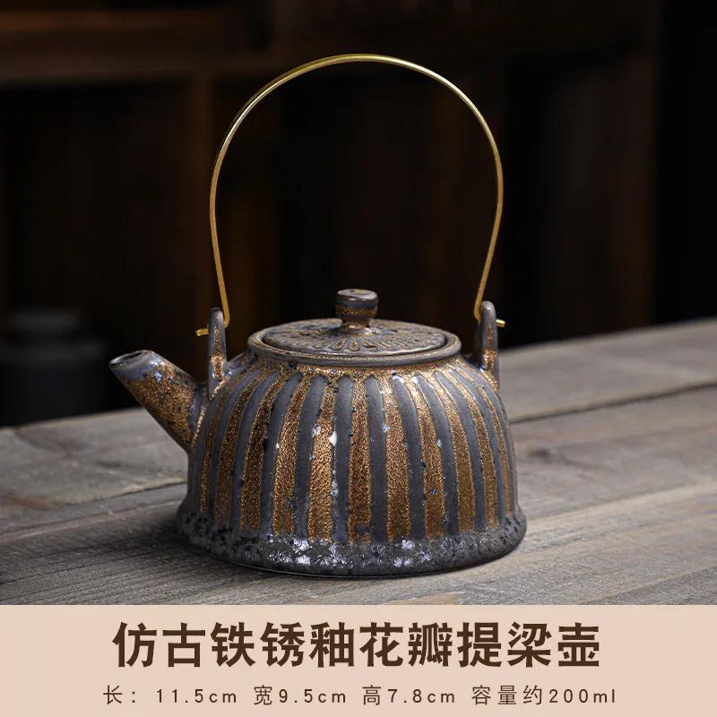 Rust Glazed Teapot Kung Fu Teaware Infusers Ceramic Teapot Single Pot Home Tea Making Utensils Teapots Tea Making Tools Tea Art