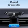 IM L7 Car Navigation Gravity Phone Holder