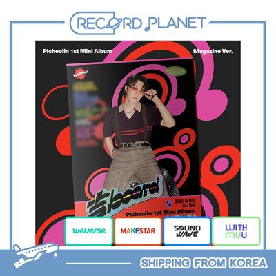 [Pre-order] DINO X Picheolin [GIL BOARD] Magazine Ver. [POB]