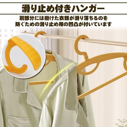 GOZIGENITEMS 10-Piece Sturdy, Anti-Slip Hanger [Wide, Non-Marking Laundry Hanger] [For Precious Clothing: Knitwear, Sweaters, Blouses, and T-Shirts] [