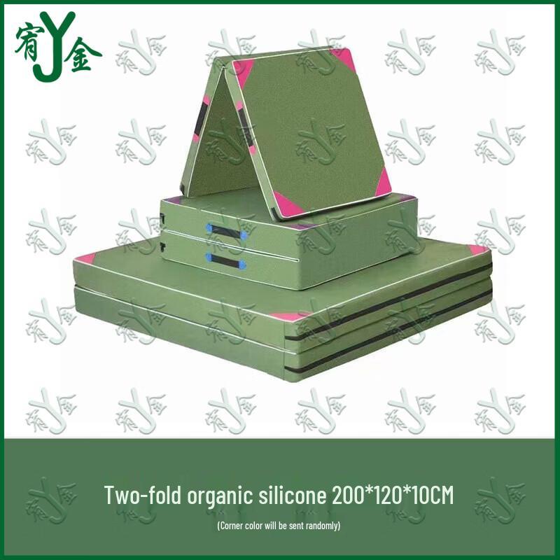 Youjin Folding Gymnastics & Exercise Mat