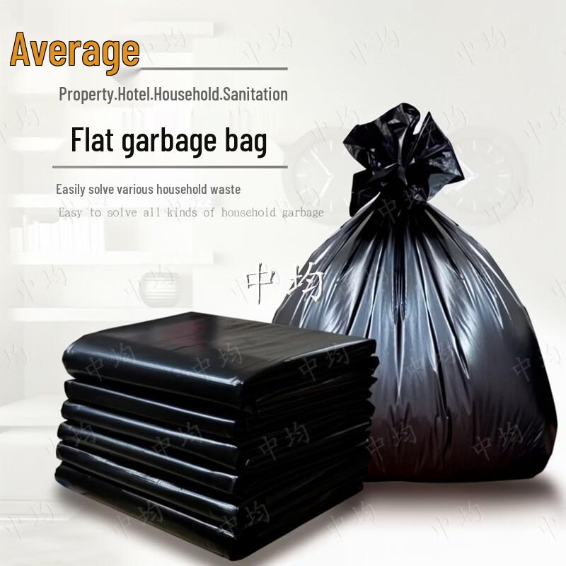 Heavy-Duty Black Garbage Bags