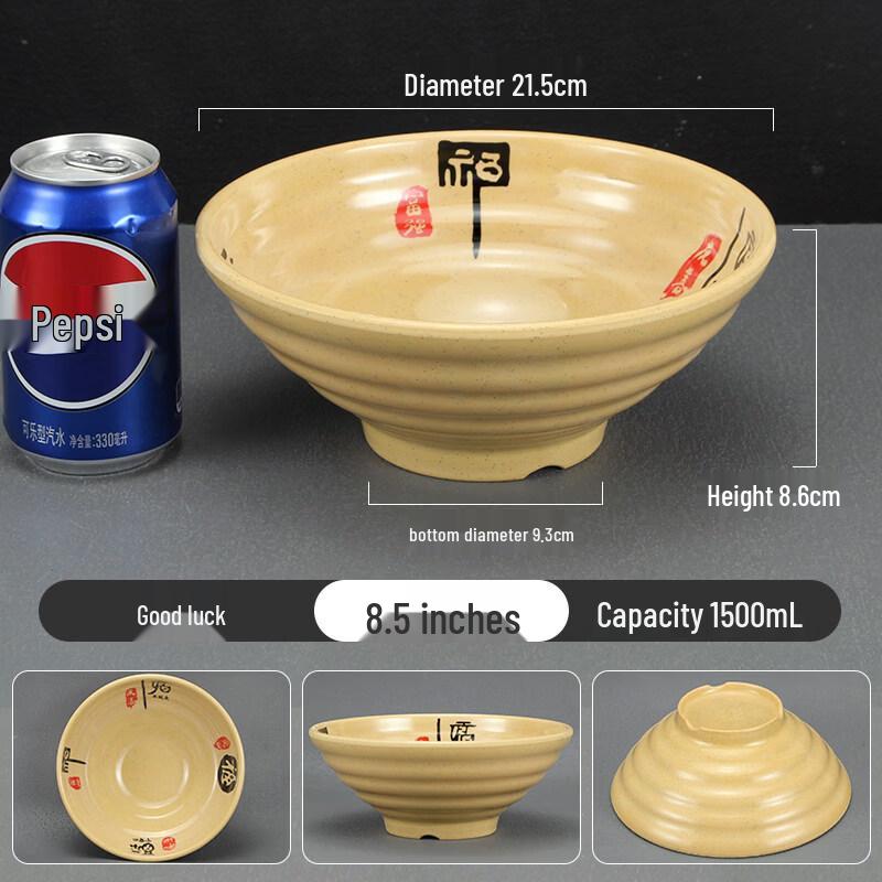 

Jifu 8.5-inch Extra Thick Melamine Noodle Bowl