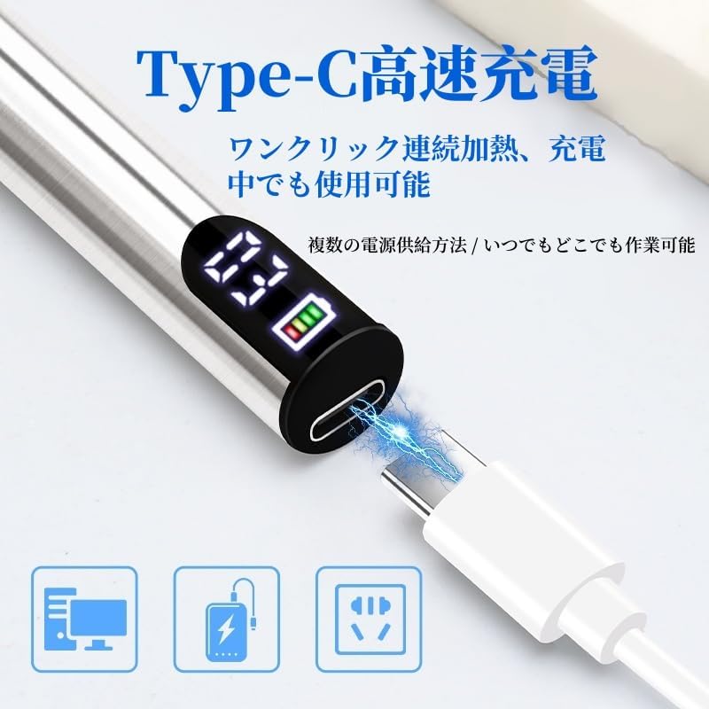 Digital Rechargeable Soldering Soldering Three Temperature Settings Automatic Heating Wireless Soldering Charging Cable Japanese Instruction Manual