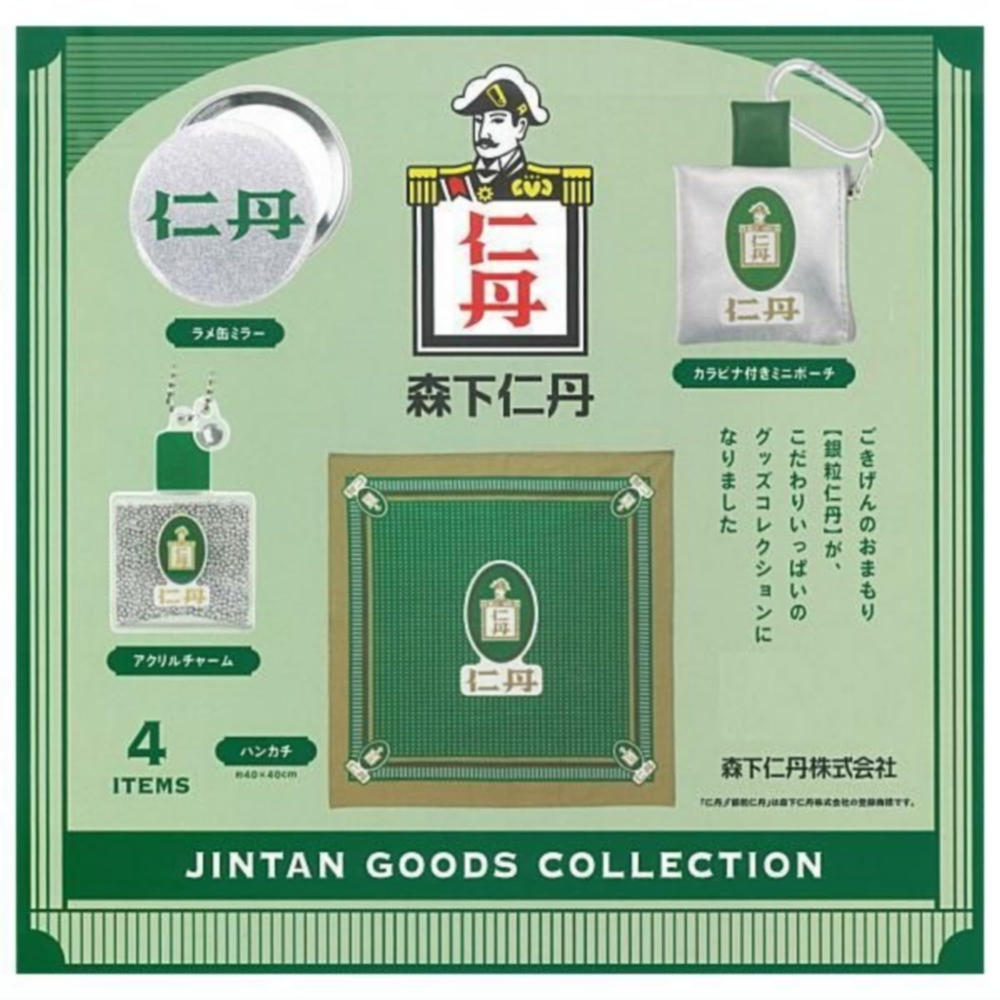 Ken Elephant Jintan Goods Collection Complete Set of 4 Types Capsule × (Gachapon Toy)
