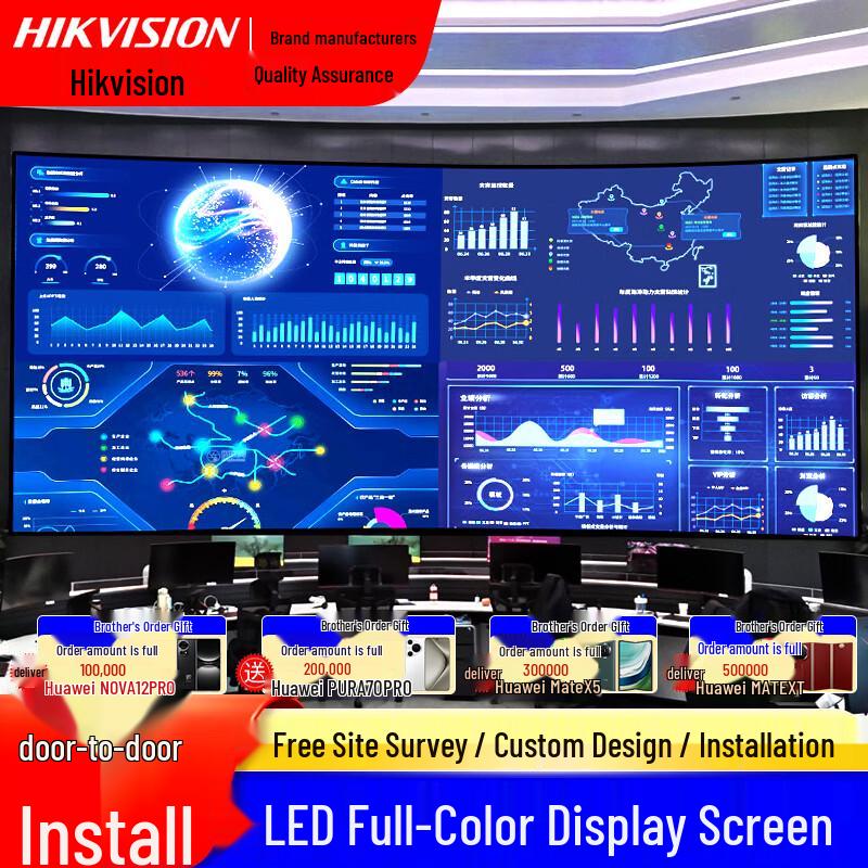 Hikvision Indoor Full-Color Small Pitch LED Display CN Plug (adapter Included)