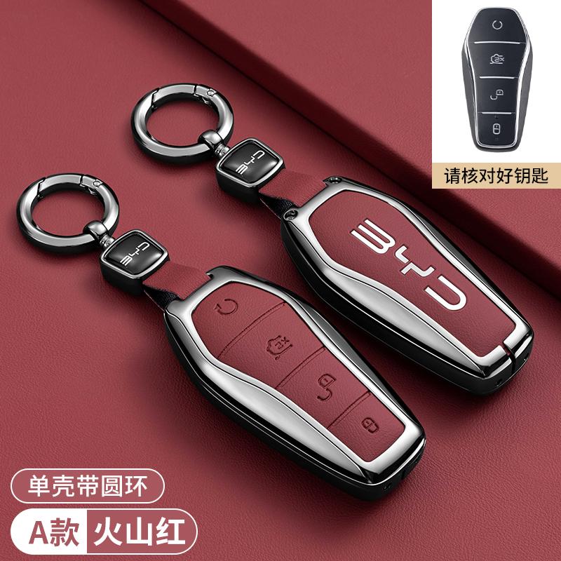 Car Key Cover Case Holder for BYD Han Ev Tang Dm Qin PLUS Song Pro MAX Yuan Dolphin E2 Protector Auto Key Car Accessories