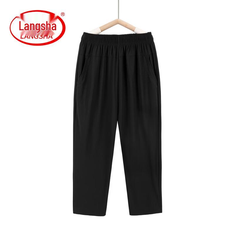 LangSha Women's Summer Ice Silk Straight Casual Pants
