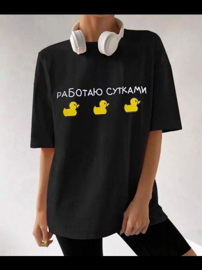 Duck Russian Letter Print American Short Sleeve T Shirt Unisex Summer High Street Europe Graphic T Shirts