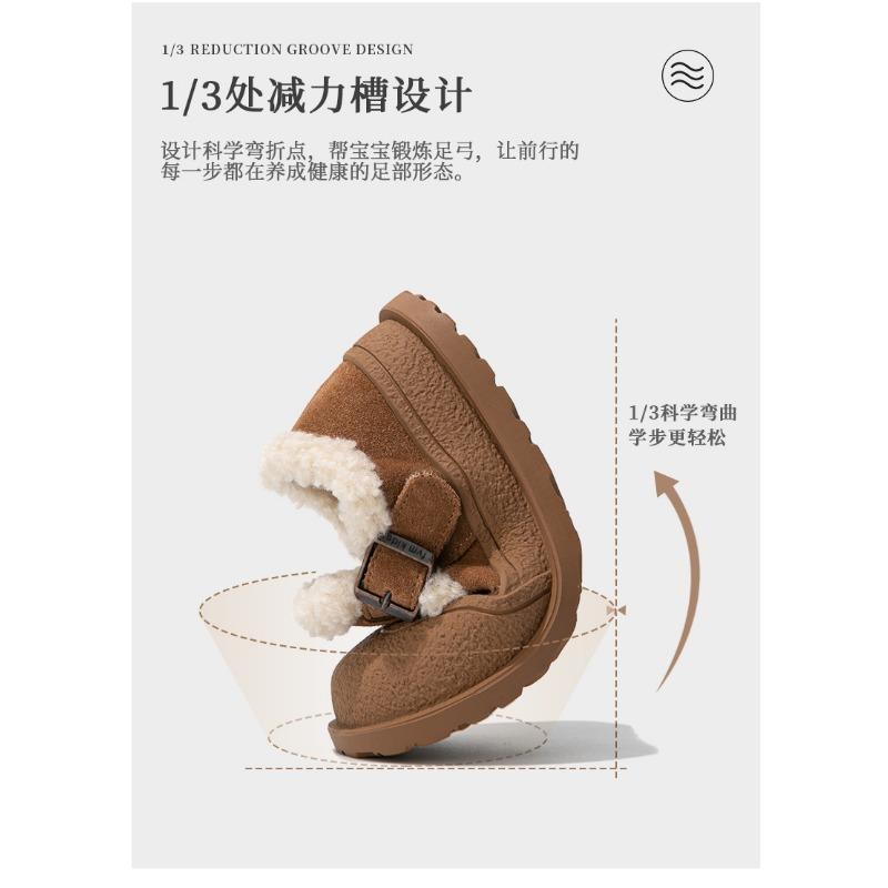 Kids Fleece Lined Warm Winter Children Plush Snow Boots Casual Unisex Kids Footwear