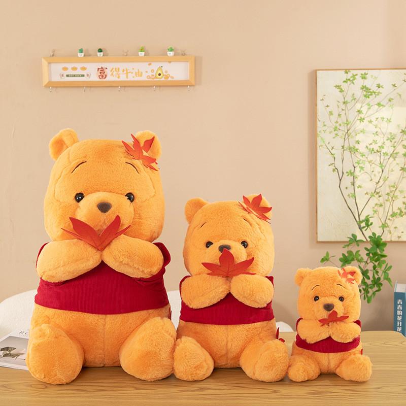 Leaf Pooh Maple Bear Plush Toy Cartoon Stuffed Doll Bedroom Decoration Kids Gift