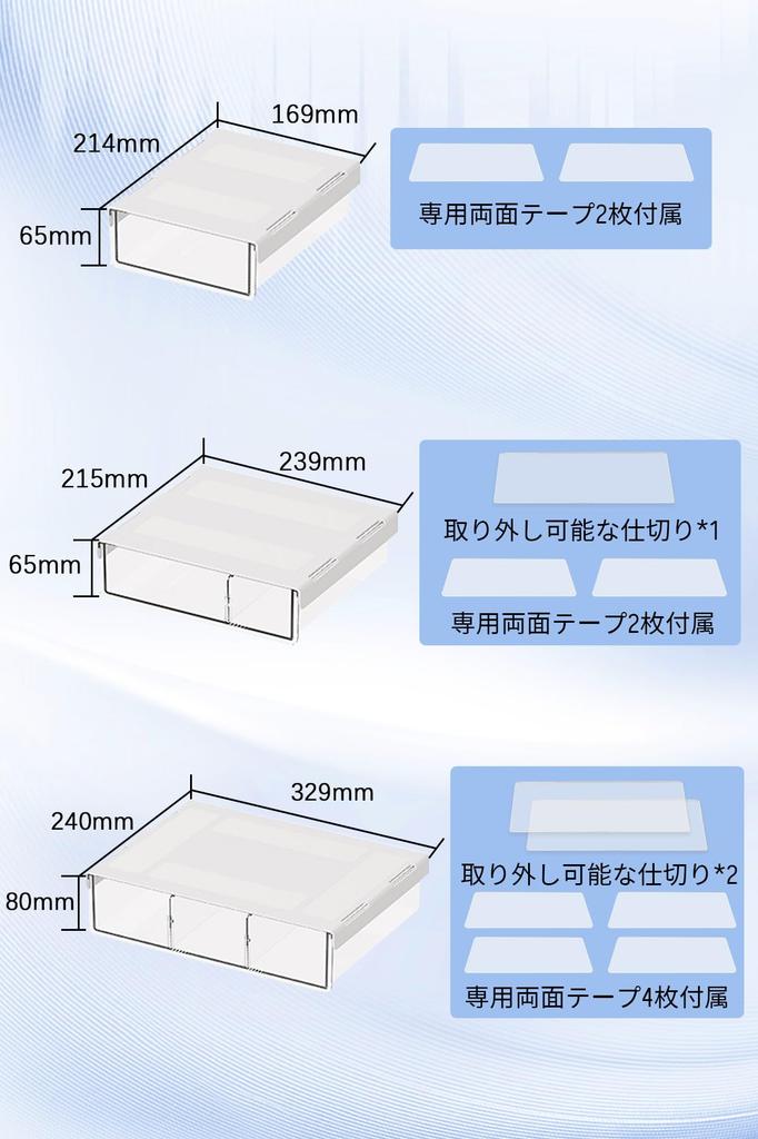 DADAGUAI Furniture Hidden Sliding Accessory Set of Space Storage Easy Strong Office Tape Included Large Medium Small Under-Desk Box, Drawer, Tray,