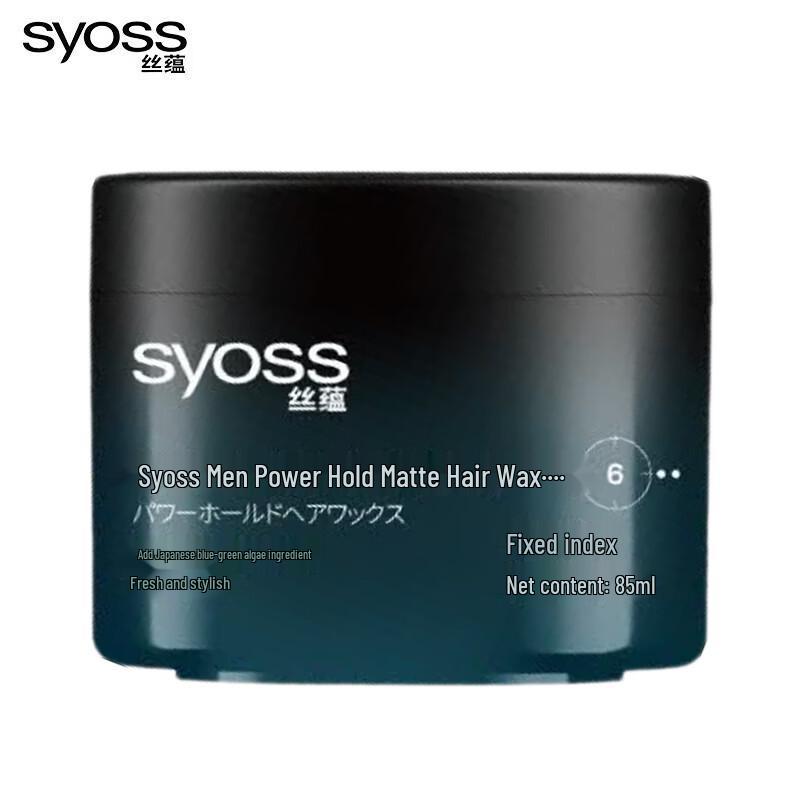 Syoss Men s Matte Hair Wax