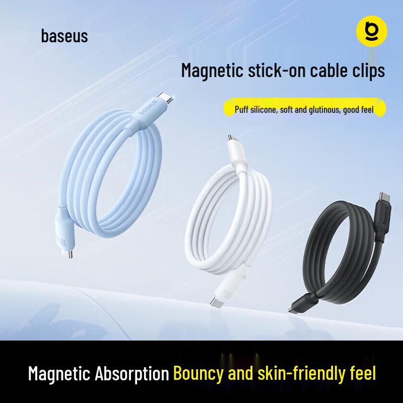 Baseus Magnetic Dual Type-C PD100W Fast Charging Data Cable 1m